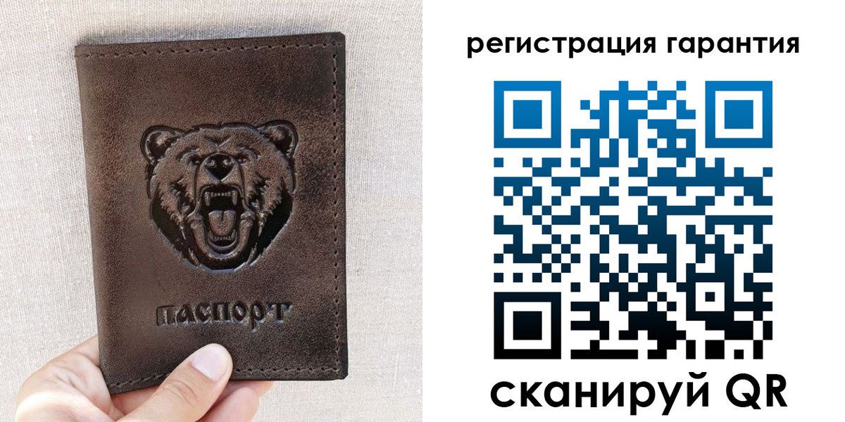 прописка регистрация в Ртищево