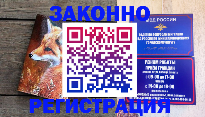 найти адрес прописки в Ртищево